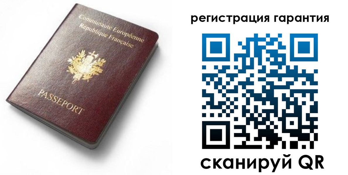 временная регистрация гарантия в Анадыре